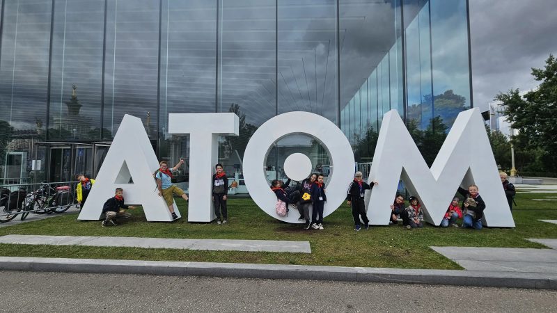 Ребята из «Газопровода» в сердце атомной науки